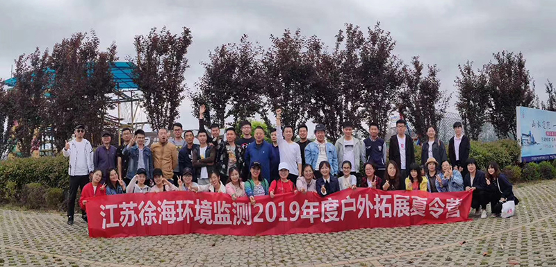 徐海环境监测