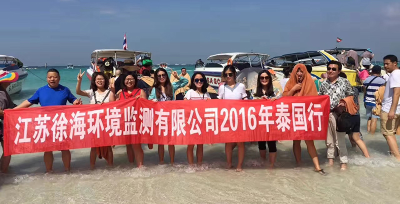 徐海环境监测夏令营