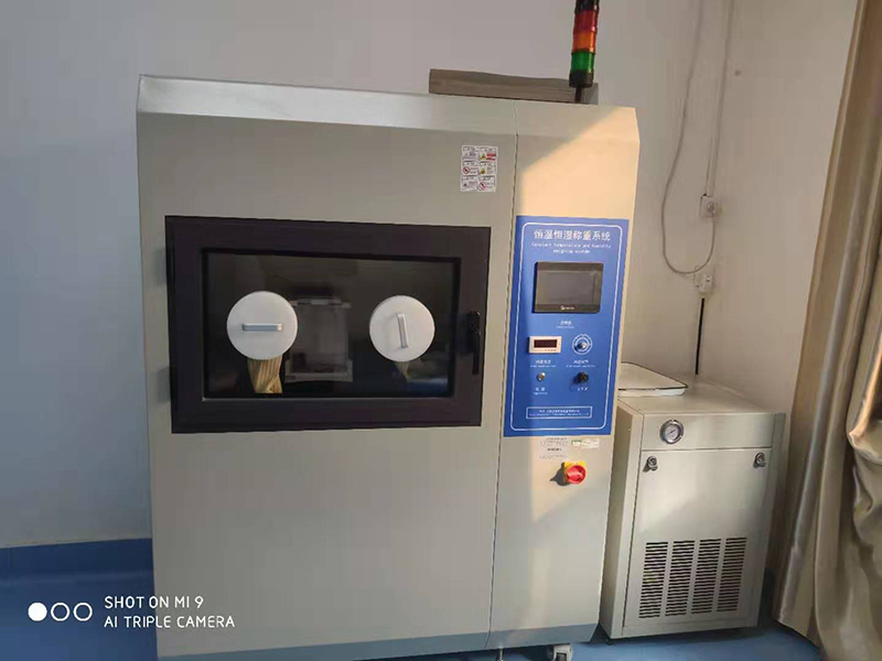 超低浓度恒温恒湿称重系统